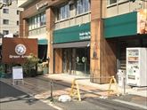 グリーンアロー津田沼店様