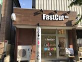 Fast Cut SQ様